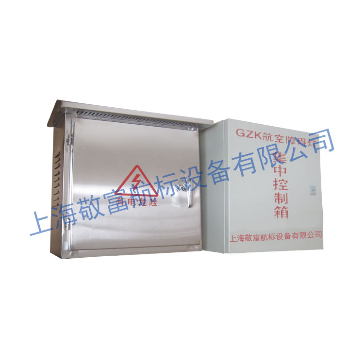 GZK系列航空障碍灯集中控制箱