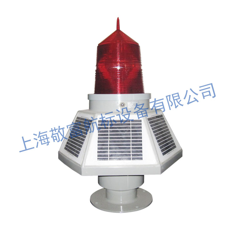 太阳能航空障碍灯