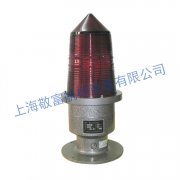 【防爆太阳能障碍灯】设计执行标准！